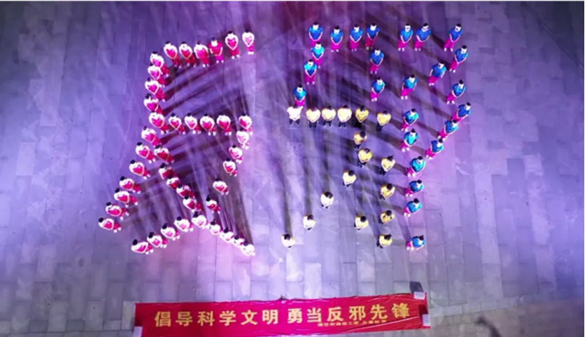 浦沿广场舞反邪活动Microsoft Word 文档607.png